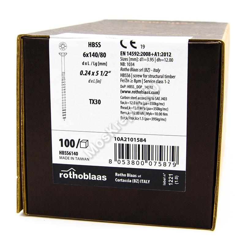 Саморез Rothoblaas с потайной головкой HBSS 6x140 (100 шт.)