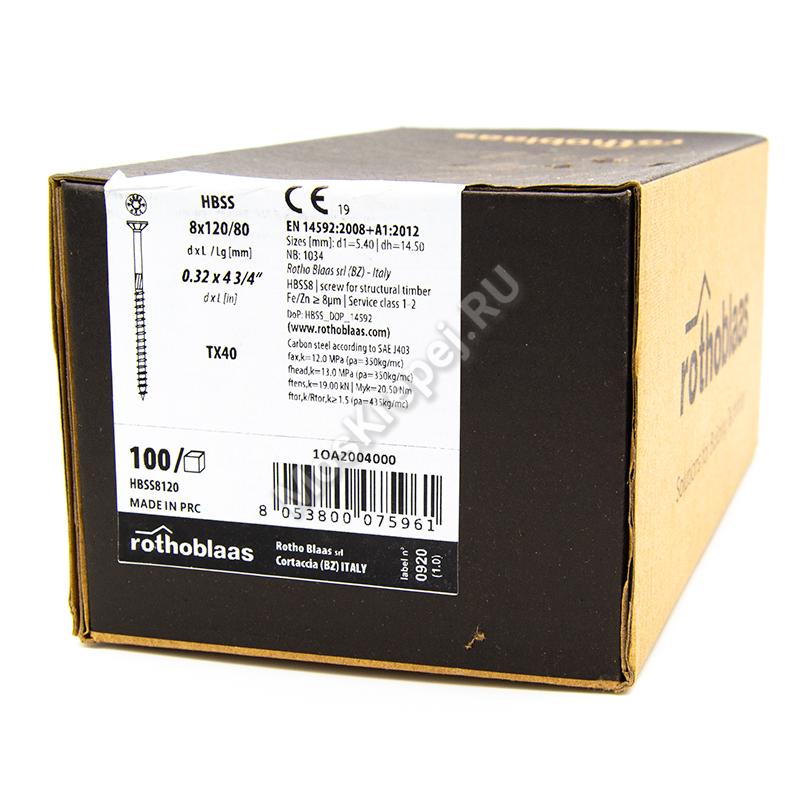 Саморез Rothoblaas с потайной головкой HBS SOFTWOOD 8x120 (100 шт.)