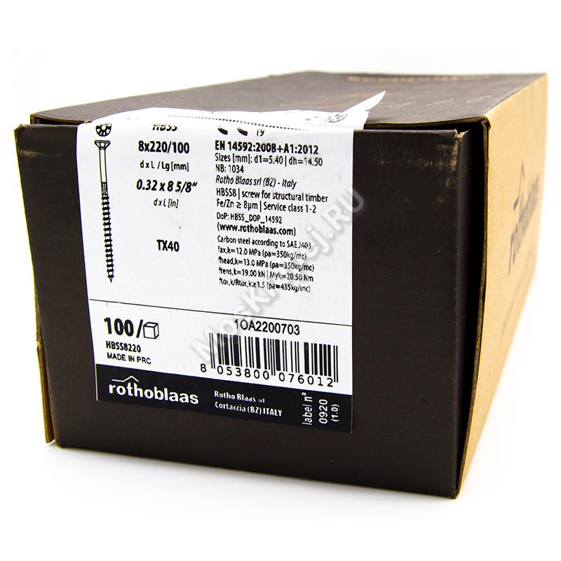Саморез Rothoblaas с потайной головкой HBS SOFTWOOD 8x220 (100 шт.)