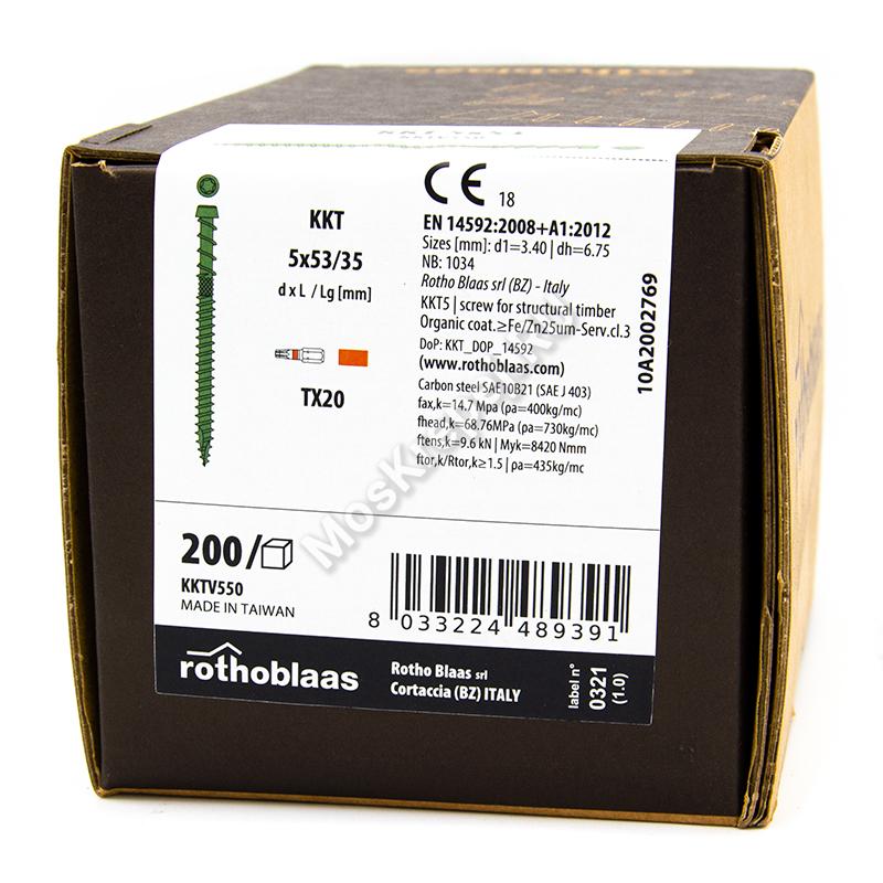 Саморез для крепления фасадной и террасной доски Rothoblaas KKT 5x53 (200 шт.)