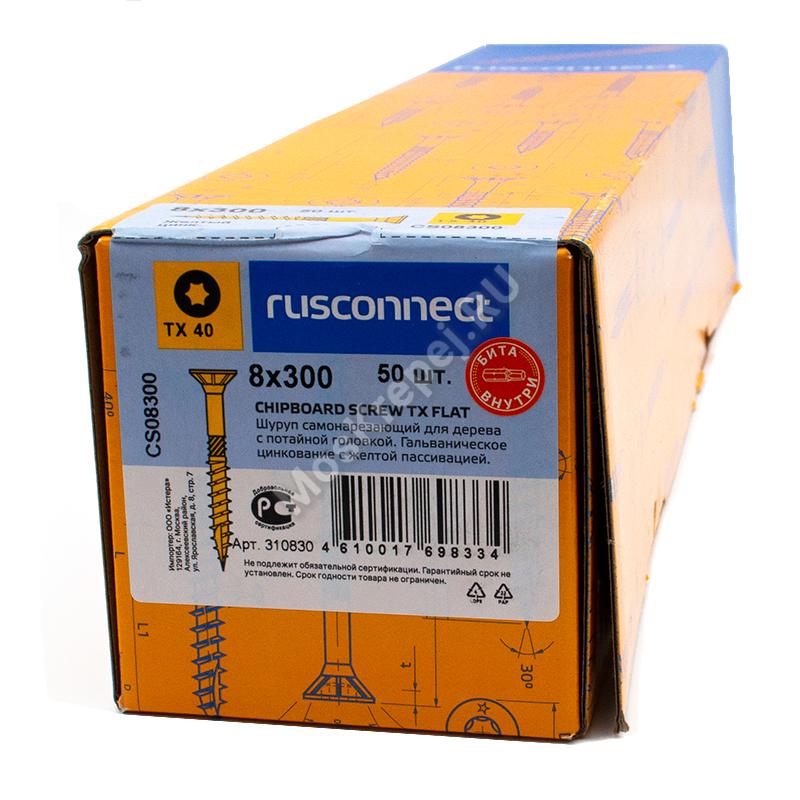 Шуруп конструкционный Rusconnect для дерева, потайная головка, 8х300 мм  жёлтый.