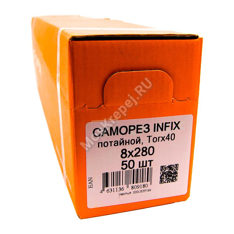 Конструкционные саморезы INFIX 8x280 Потайная головка