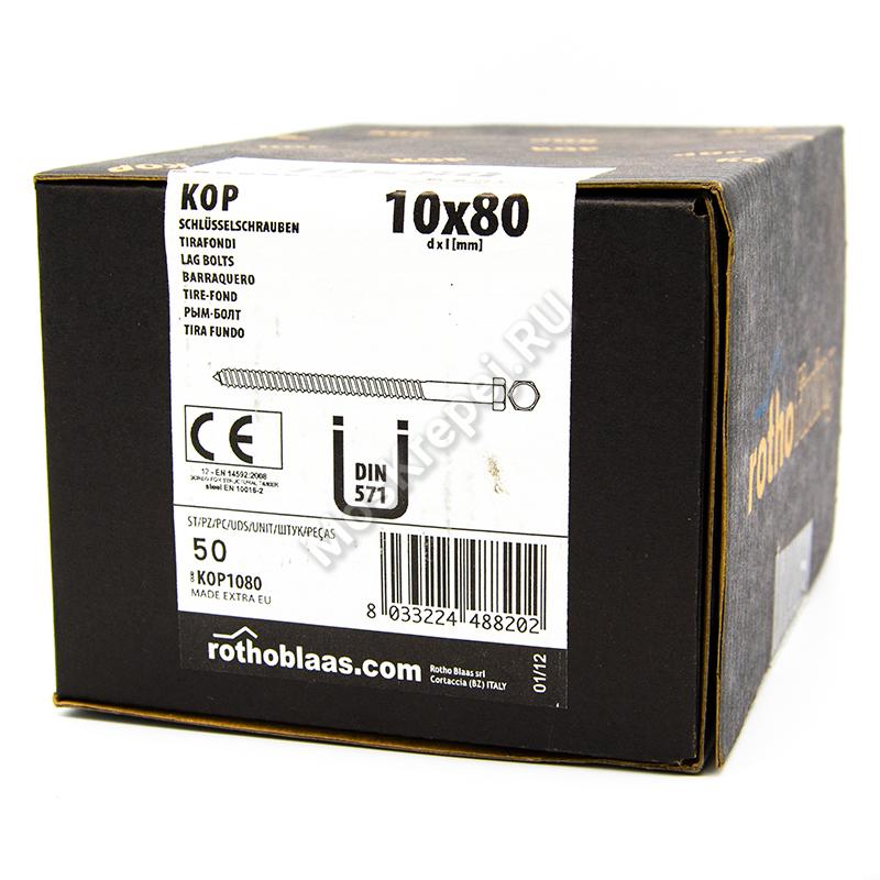 Саморез Rothoblaas шестигранной головкой KOP 10x80 (50 шт.)