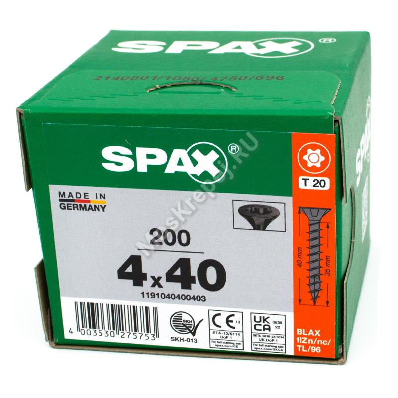 Саморез универсальный SPAX 4x40 Black BLAX потай. полная резьба (200 шт.)