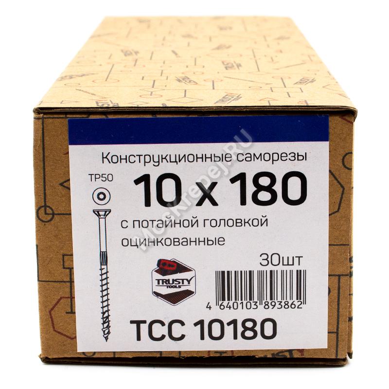 Конструкционные саморезы TCC 10x180 потайная головка (30 шт. + бита)