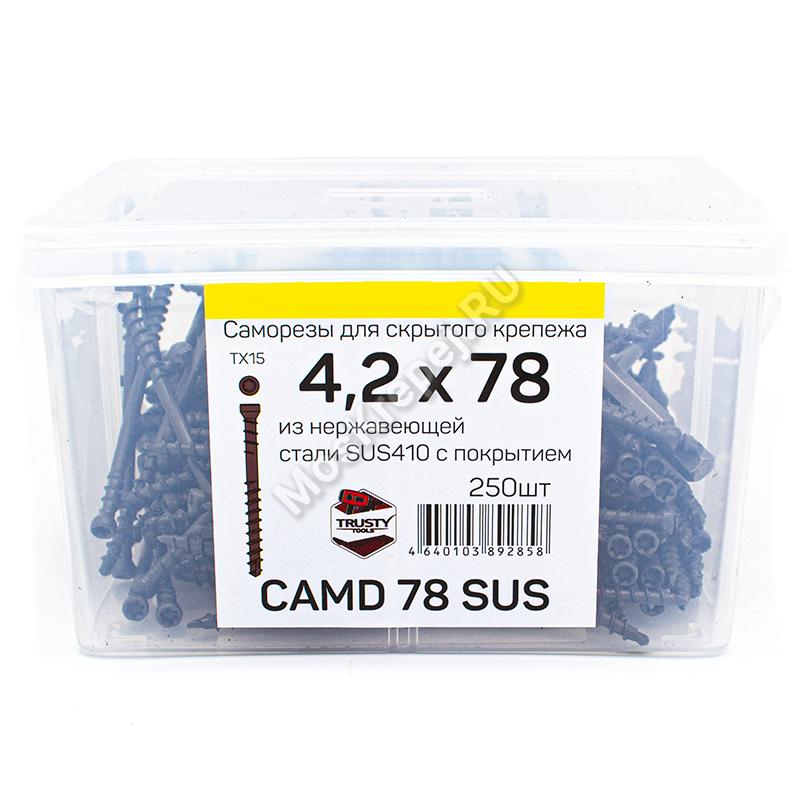 Саморезы для скрытого крепежа CAMD 4.2x78 из нержавеющей стали (250 шт + бита)