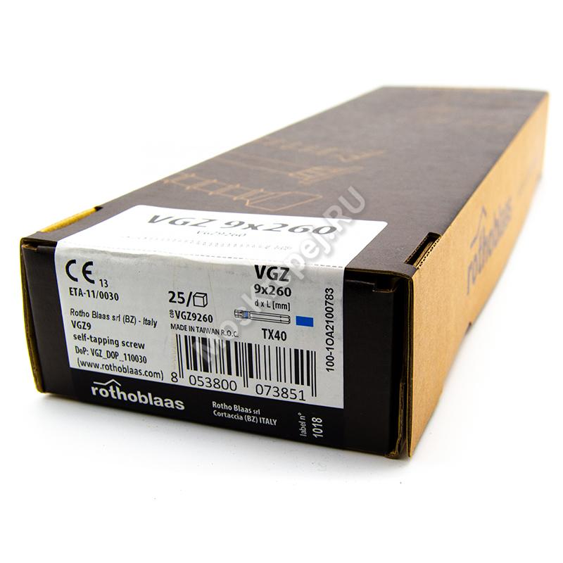Конструкционные саморезы Rothoblaas VGZ 9x260 цилиндрической головка (25 шт.)