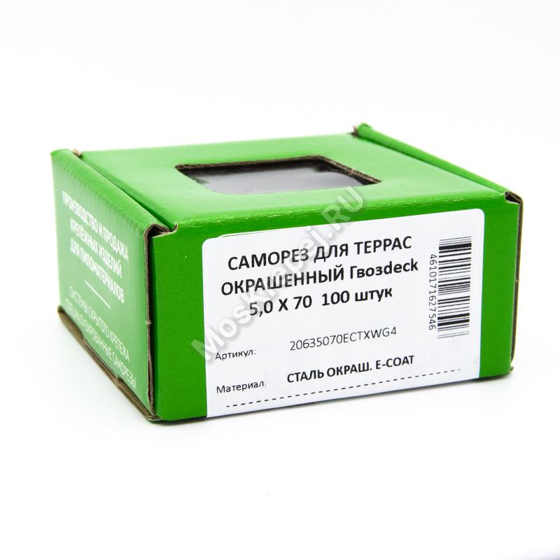 Саморезы для террасной доски окрашенный гвозdeck 5x70 (100 шт.)