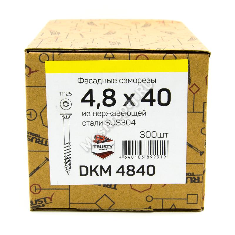 Саморезы DKM 4,8х40 из нержавеющей стали (300 шт. + бита)