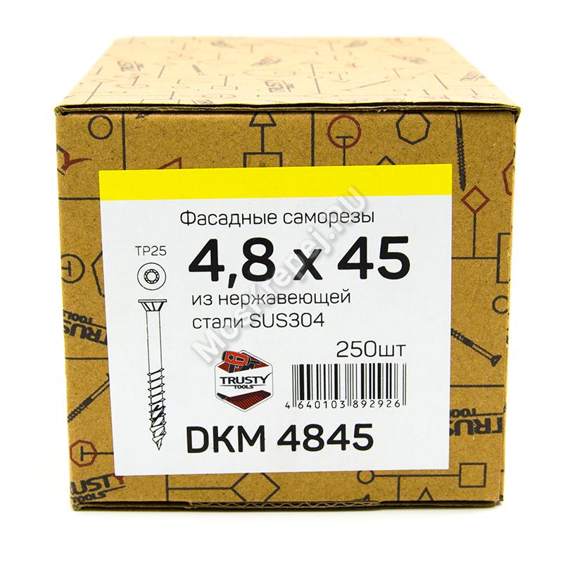 Саморезы DKM 4,8х45 из нержавеющей стали (250 шт. + бита)