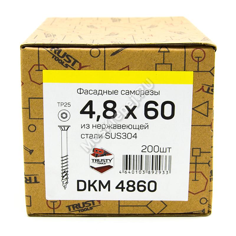 Саморезы DKM 4,8х60 из нержавеющей стали (200 шт. + бита)
