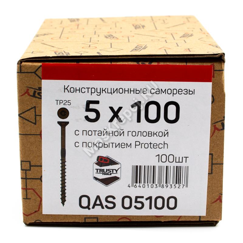 Саморезы QAS 5x100 коричневые (100 шт + бита)
