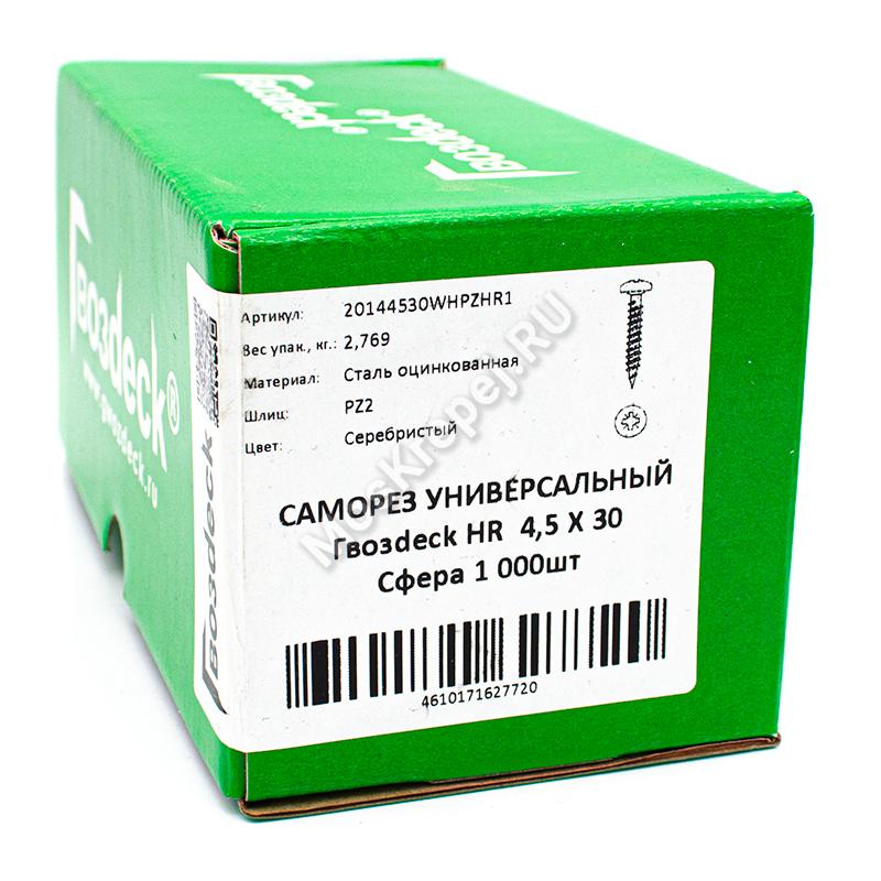 Clone of Саморезы гвоздек 4.5x30 для крепления дуэт (1000 шт.)