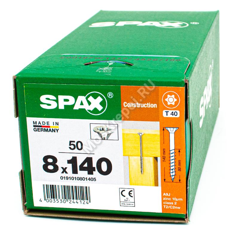 Конструкционные саморезы SPAX 8x140 потайная головка