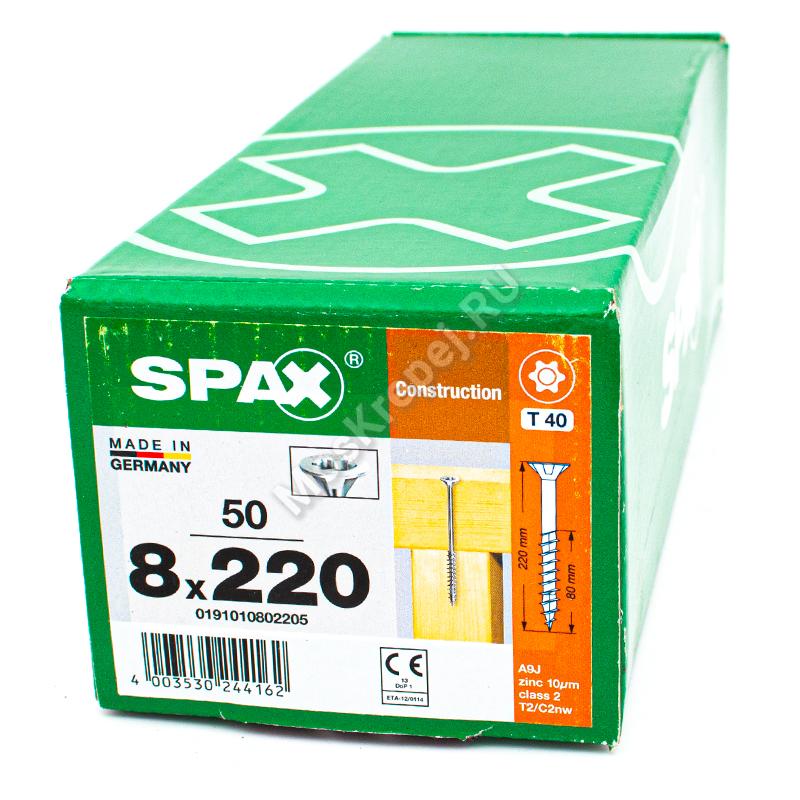Конструкционные саморезы SPAX 8x220 потайная головка
