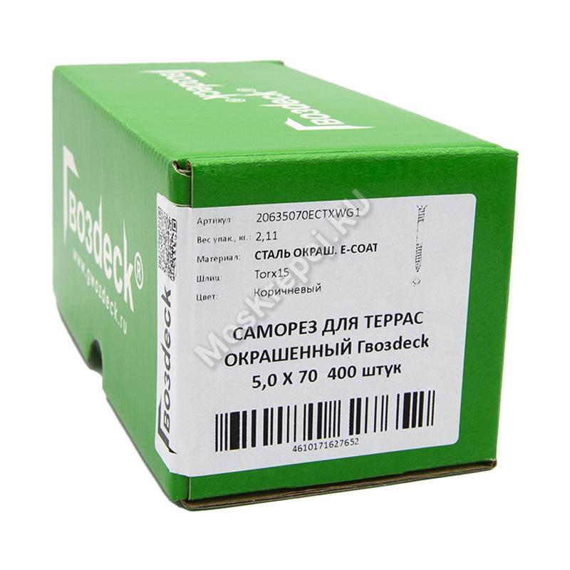Саморезы для террасной доски окрашенный гвозdeck 5x70 (400 шт.)
