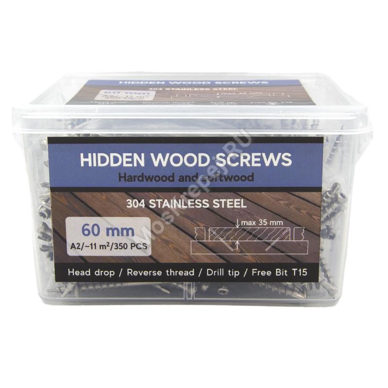Саморезы Hidden Wood Screws 60 мм из нержавейки (350 шт. + бита)