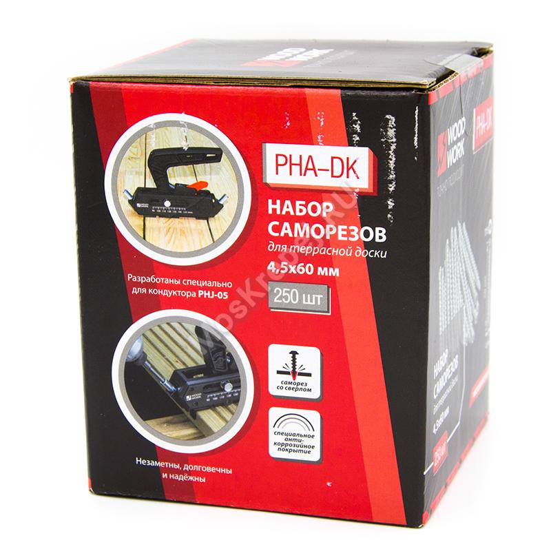 Саморезы PHA-DK 4.5x60 для террасной доски (250 шт.)