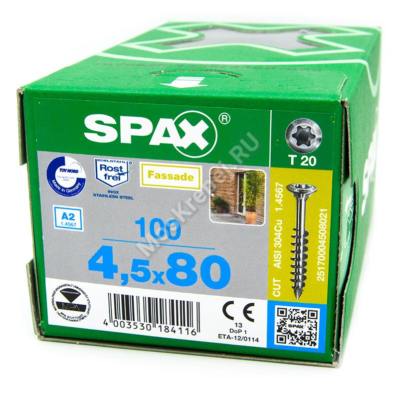 Саморез для фасадной доски SPAX 4.5x80 из нержавейки
