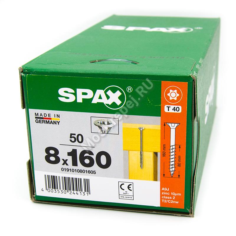 Конструкционные саморезы SPAX 8x160 потайная головка
