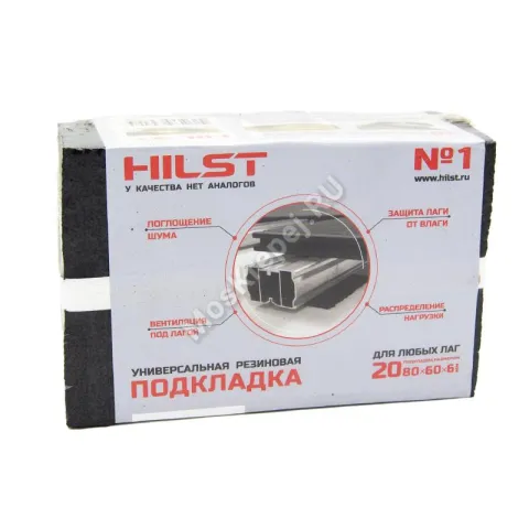 Резиновая подкладка под лагу HILST rubber (20 шт.)