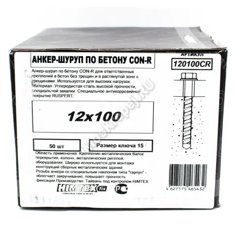 Анкер-шуруп по бетону CON-R 12х100мм (50шт.)