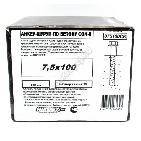 Анкер-шуруп по бетону CON-R 7,5х100мм (100шт.)