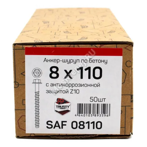 Анкер-шуруп по бетону SAF 8х110 (50 шт)