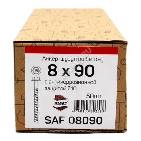 Анкер-шуруп по бетону SAF 8х90 (50 шт)
