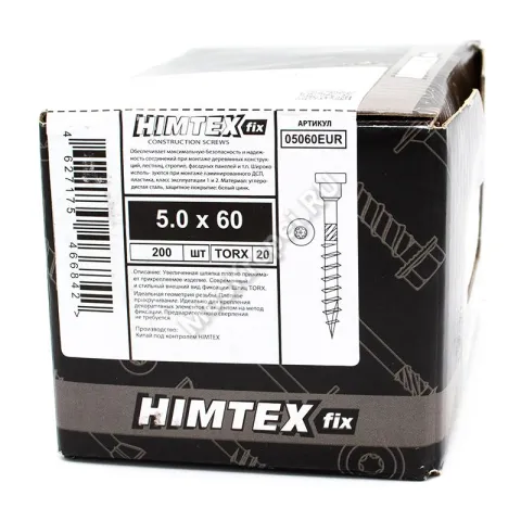 Евро-винт по дереву 5x60мм (200 шт.)