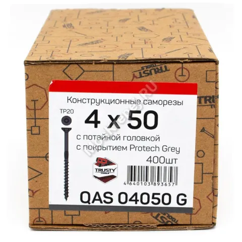 Саморезы QAS 4x50 серые (400 шт + бита)