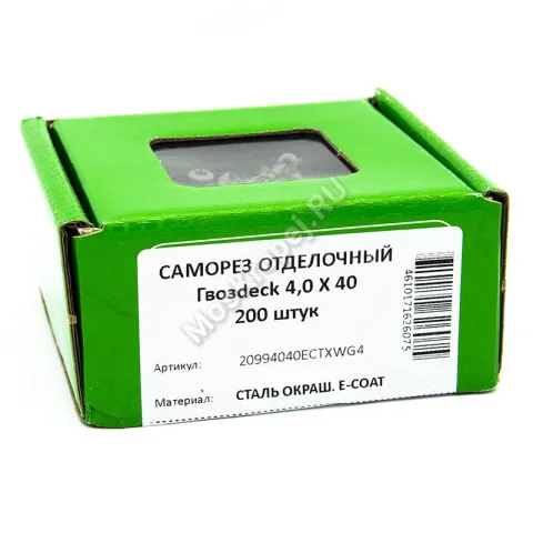 Саморез для фасадной доски 4x40 коричневый (200 шт.)