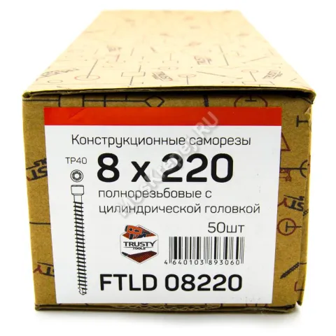 Конструкционные саморезы с полной резьбой FTLD 8x220 (50 шт. + бита)