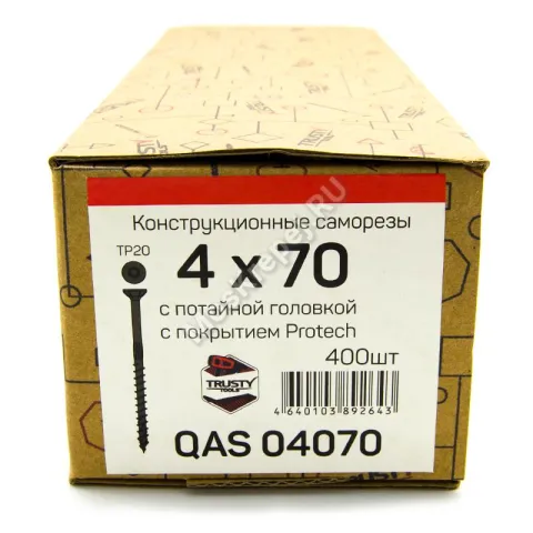 Саморезы QAS 4x70 коричневые (400 шт + бита)