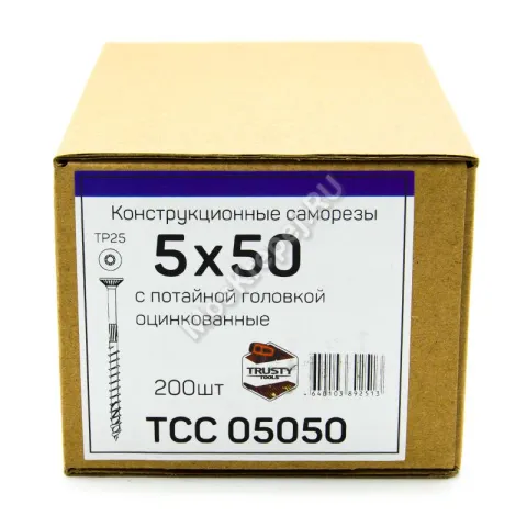 Конструкционные саморезы TCC 5x50 потайная головка (200 шт. + бита)
