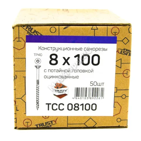 Конструкционные саморезы TCC 8x100 потайная головка (50 шт. + бита)
