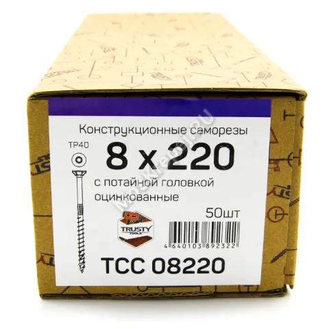 Конструкционные саморезы TCC 8x220 потайная головка (50 шт. + бита)