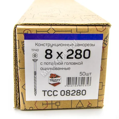 Конструкционные саморезы TCC 8x280 потайная головка (50 шт. + бита)