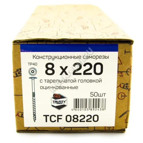 Конструкционные саморезы TCF 8x220 тарельчатая головка (50 шт. + бита)