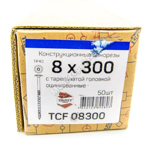 Конструкционные саморезы TCF 8x300 тарельчатая головка (50 шт. + бита)