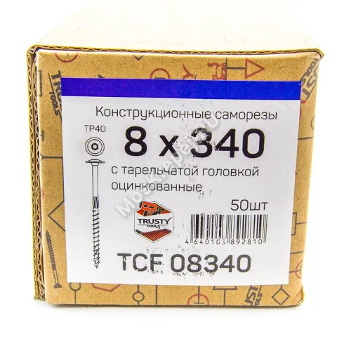 Конструкционные саморезы TCF 8x340 тарельчатая головка (50 шт. + бита)