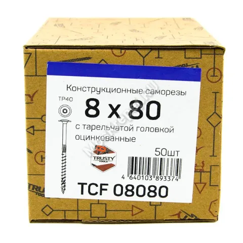 Конструкционные саморезы TCF 8x80 тарельчатая головка (50 шт. + бита)