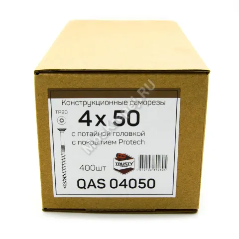 Саморезы QAS 4x50 коричневые (400 шт + бита)