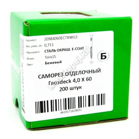 Саморез для фасадной доски 4x60 (200 шт.) Бежевый