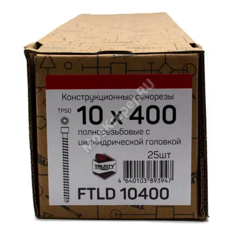 Конструкционные саморезы с полной резьбой FTLD 10x400 (25 шт. + бита)