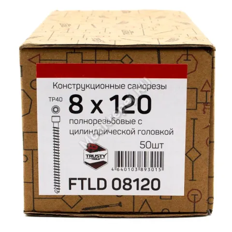 Конструкционные саморезы с полной резьбой FTLD 8x120 (50 шт. + бита)