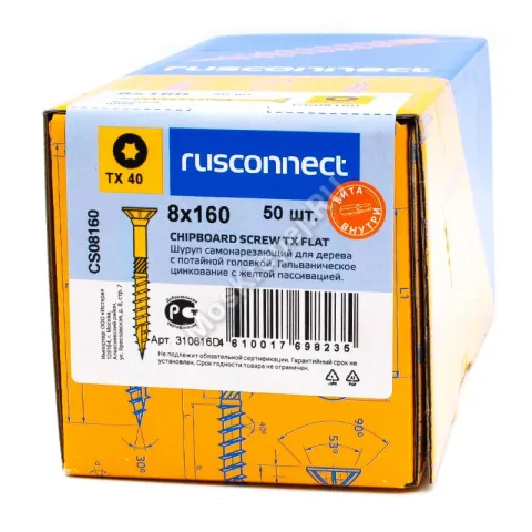 Шуруп конструкционный Rusconnect для дерева, потайная головка, 8х160 мм  жёлтый.