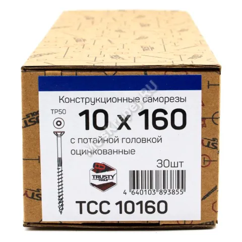 Конструкционные саморезы TCC 10x160 потайная головка (30 шт. + бита)