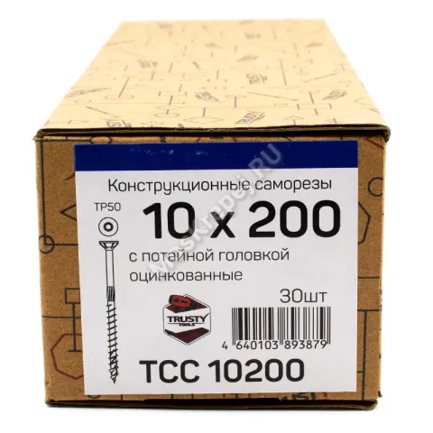 Конструкционные саморезы TCC 10x200 потайная головка (30 шт. + бита)