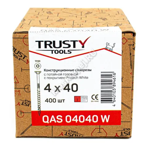 Саморезы QAS 4x40 белые (400 шт + бита)